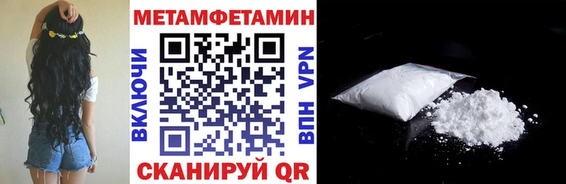 АМФЕТАМИН 97%  Купить  Гаджиево 