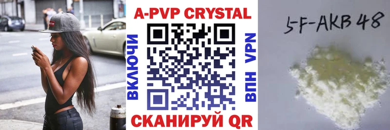 Купить Гаджиево A PVP СК КРИС