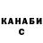 Канабис White Widow Mira Bek