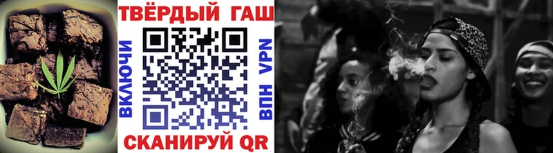 Еда ТГК марихуана Гаджиево