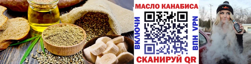 Купить закладки  Гаджиево  Cannafood конопля 