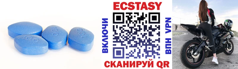 Купить закладки Гаджиево Экстази 280 MDMA