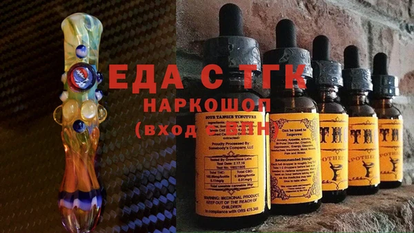прущая мука Богородицк