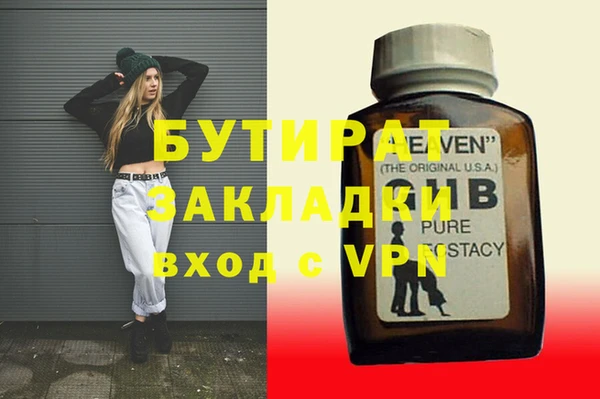 мдма Богородск