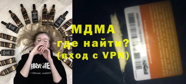 мдма Богородск