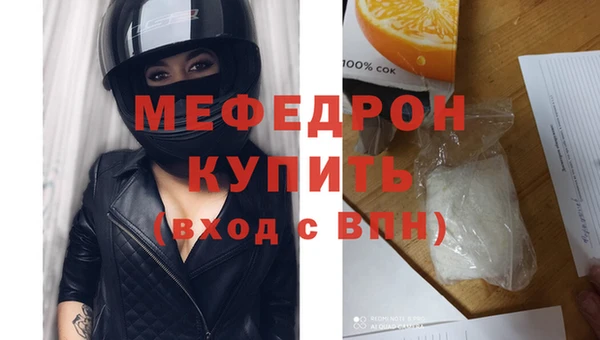 кокаин премиум Богданович