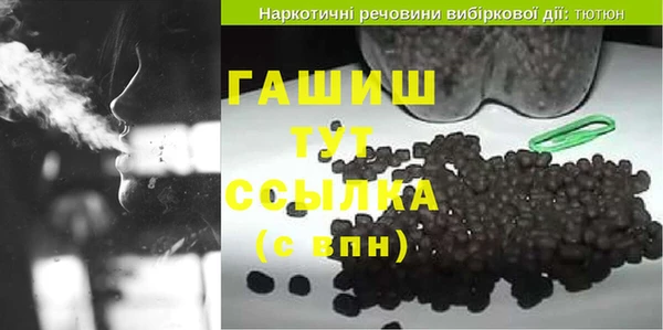 кокаин премиум Богданович