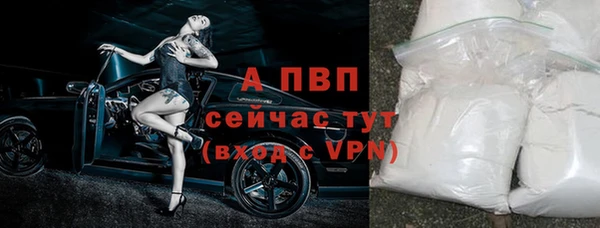 кокаин премиум Богданович