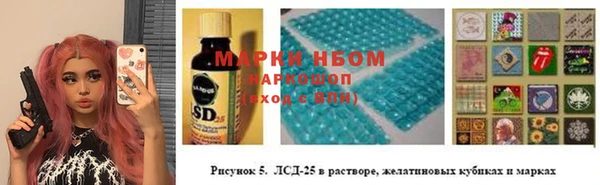 кокаин премиум Богданович