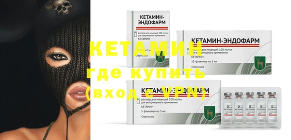 прущая мука Богородицк