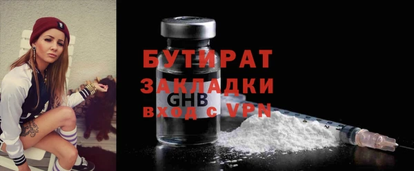 мдма Богородск