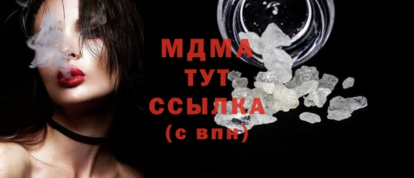 мдма Богородск