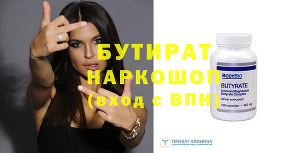 прущая мука Богородицк
