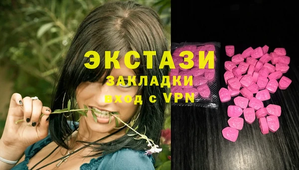 мдма Богородск