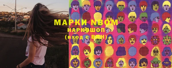 мдма Богородск