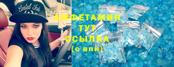 кокаин премиум Богданович