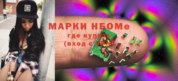 кокаин премиум Богданович