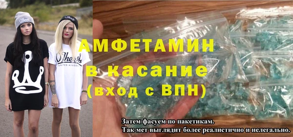 прущая мука Богородицк
