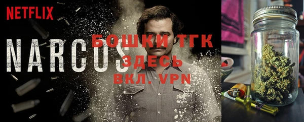 кокаин премиум Богданович