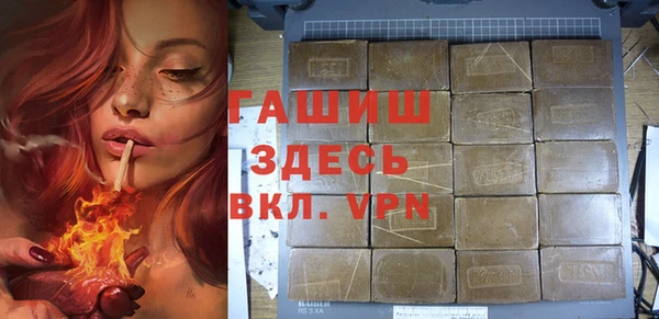 кокаин премиум Богданович