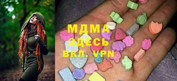 кокаин премиум Богданович