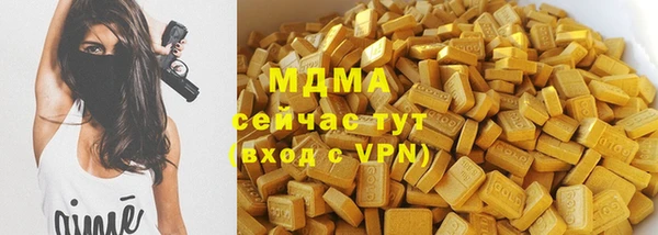прущая мука Богородицк