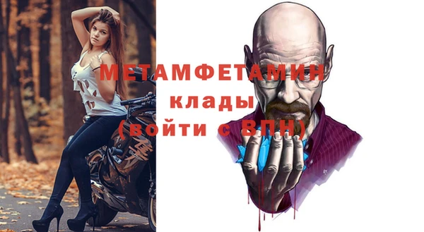 прущая мука Богородицк