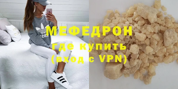 прущая мука Богородицк