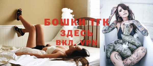кокаин премиум Богданович