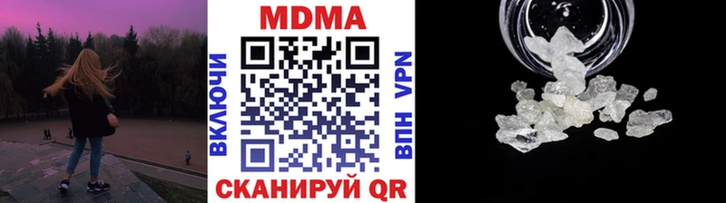 Купить  Гаджиево  МДМА Molly 