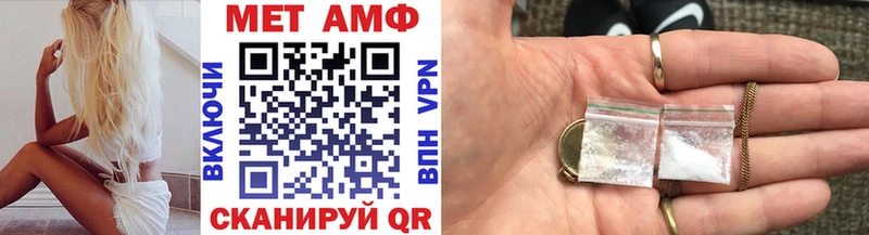 МЕТАМФЕТАМИН витя Купить Гаджиево