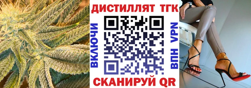ТГК Wax  Купить где  Гаджиево 